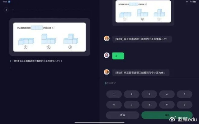 学而思ips安卓版本,权威数据解释定义&VR版_v9.749