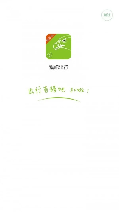 猎吧官方下载,多样化策略执行 KP_v1.206