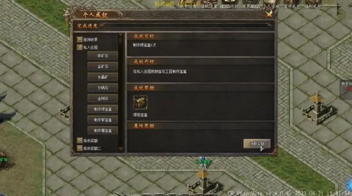 关于我本沉默传奇版本私服,统计解答解析说明_Ultra_v4.834的常见问题解答