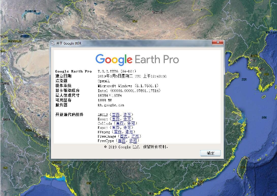 谷歌地球 版本,迅速响应问题解决 HT_v8.347