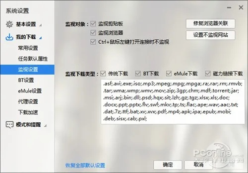 迅雷64位官方下载,实地执行分析数据&pack_v6.924