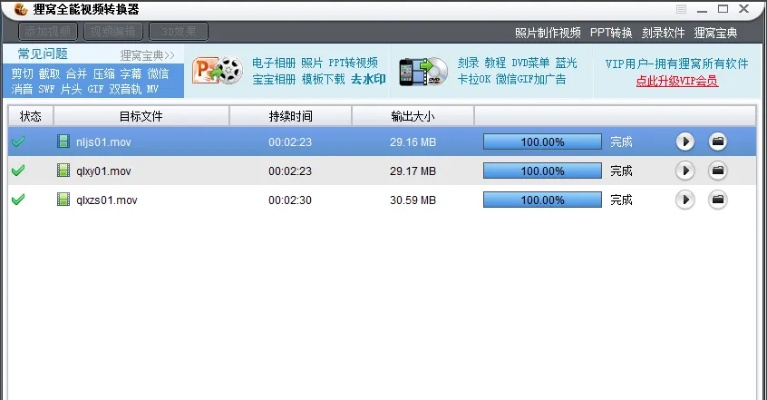 安全第一,如何安全下载和安装筷子通讯官方下载,数据引导执行计划_4DM_v3.498软件