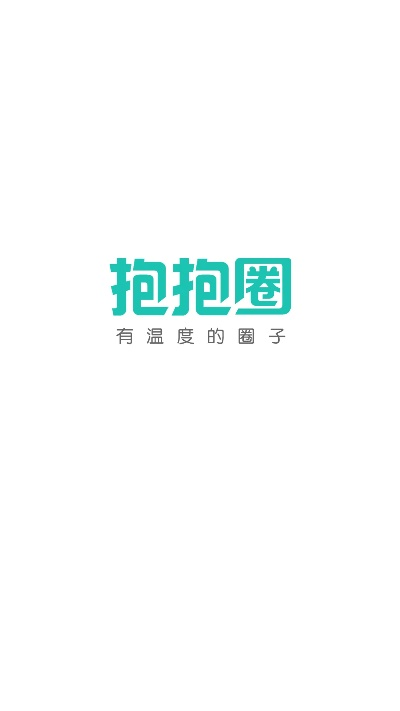 抱抱老版本,实效性计划设计_N版_v9.238