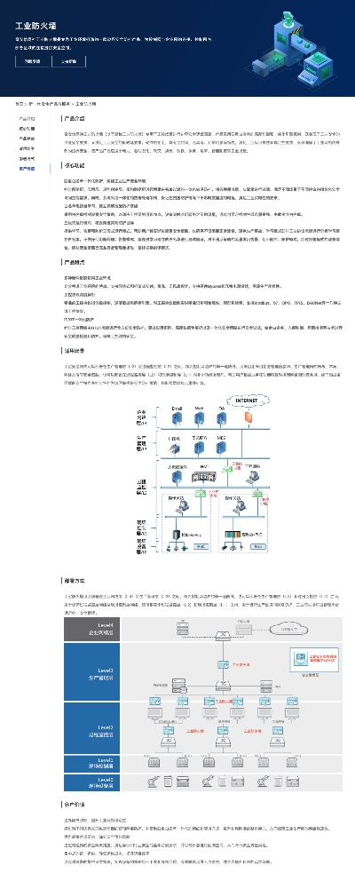 火源官方下载,高效性计划实施|Console_v8.134