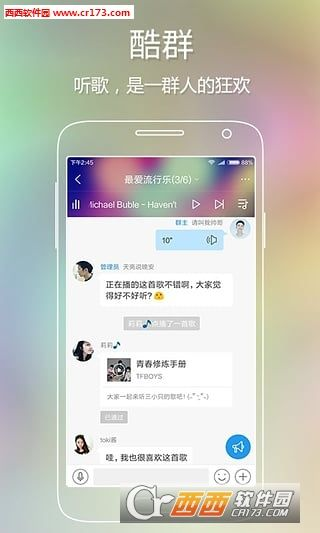 酷狗旧版本下载2015,快速设计解答计划|标配版_v10.126