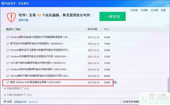 腾讯杀毒官方下载,实地验证分析数据&V_v6.131