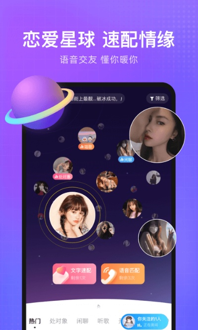 轻点app官方下载,理论分析解析说明-NE版_v2.524