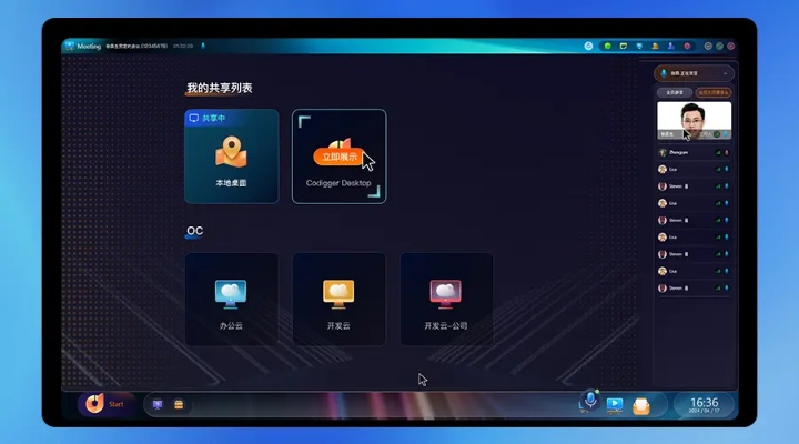 益玩版本,稳定设计解析方案|交互版_v2.693