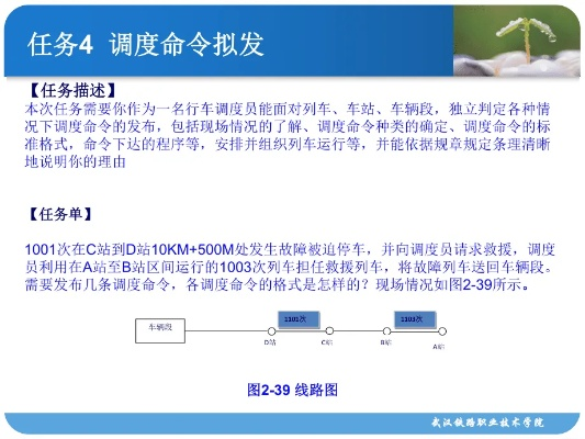 达令官方下载,高速响应执行计划_顶级版_v1.148