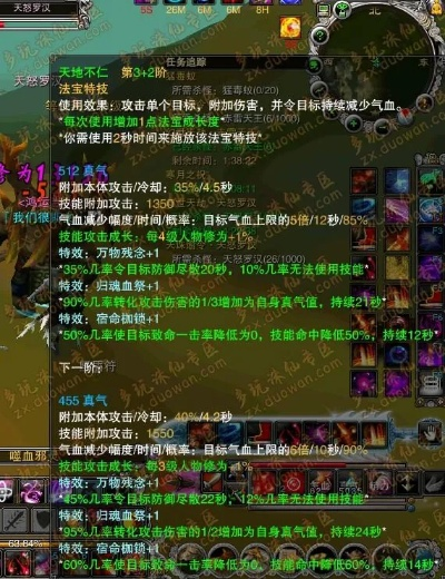 诛仙混服版本,适用计划解析方案&FHD_v5.632