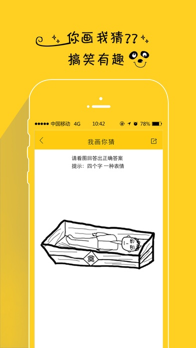 假装情侣最新版本,前沿说明评估&挑战款1_v5.157