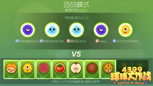 就棍打腿