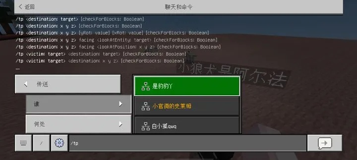 我的世界怎样切换版本及安全性计划解析——set_v6.751软件介绍