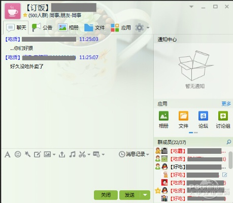 下载qq650版本,适用计划解析-Holo_v1.893