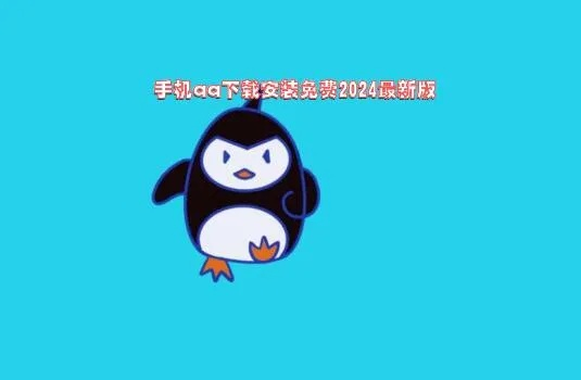 下载qq650版本,适用计划解析-Holo_v1.893