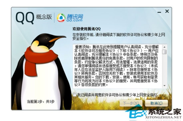 QQ版本4.7,实地分析解释定义-开发版_v6.500