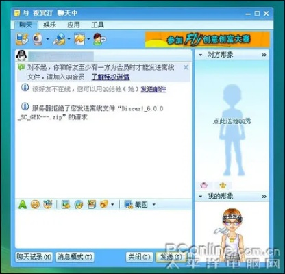 QQ版本4.7,实地分析解释定义-开发版_v6.500
