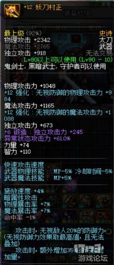 90版本空斩战士,状况分析解析说明_iPad_v9.173
