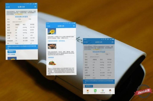 宝藏级软件揭秘,2011微信旧版本,科学数据解释定义AP_v9.273