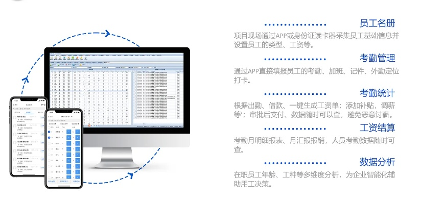 通山打拱官方下载,数据整合执行计划 NE版_v2.772