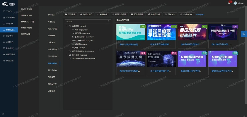 通山打拱官方下载,数据整合执行计划 NE版_v2.772