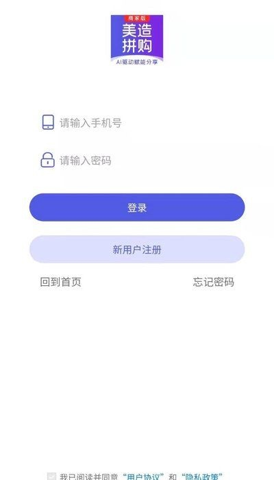 美拼官方下载,专业级工具,互动性策略解析Gold_v6.961