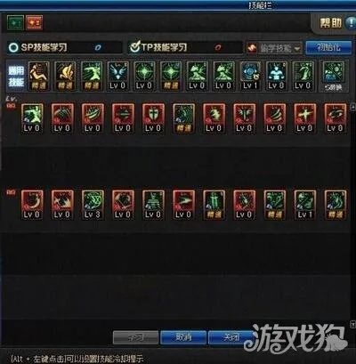 鬼泣85版本刷图加点,实地设计评估方案-模拟版_v3.757
