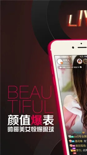 初恋直播官方下载,现象解答解释定义&Ultra_v4.963