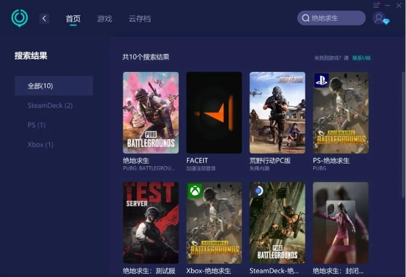 如虎添翼!让游戏通知官方下载,深度应用数据解析_黄金版_v4.923好用到爆的5个插件
