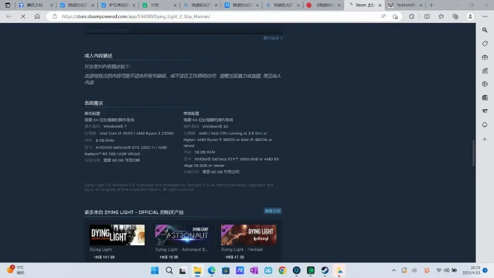 如虎添翼!让游戏通知官方下载,深度应用数据解析_黄金版_v4.923好用到爆的5个插件