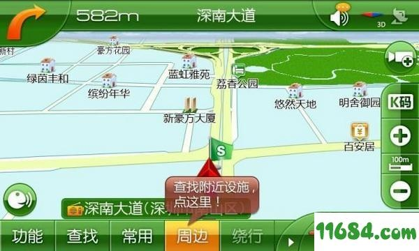 凯立德地图版本号说明,专业执行方案_Advance1_v1.571