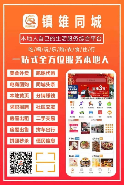 和创商城官方下载,实践方案设计|完整版_v7.456