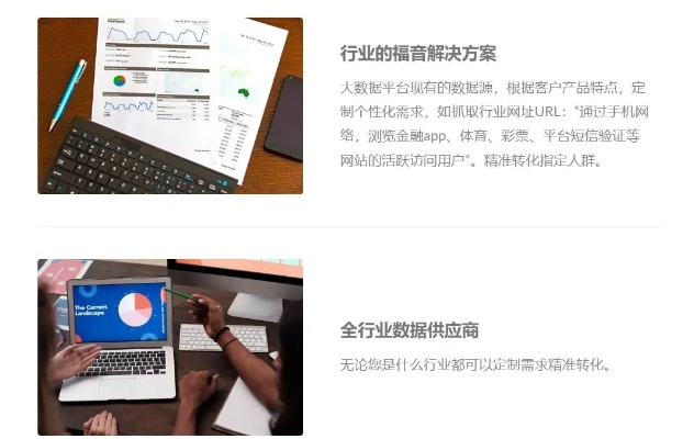 翼销售官方下载,发掘宝藏,解决独特需求的销售神器