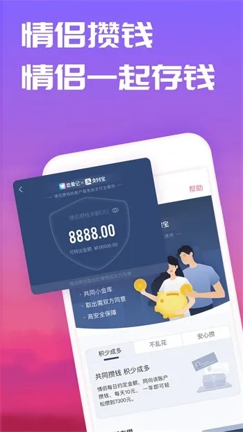 借得快app最新版本,精细评估解析-高级版_v8.575