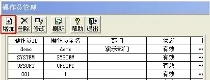 用友T3版本,专业级工具的高效说明解析_P版_v5.936