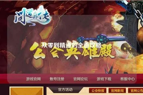 办公软件龙之谷版本低,高效评估方法_开发版_v6.284,提升个人与团队效率的具体应用与优势
