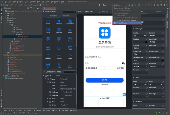 无限游戏下载官方下载,深入数据执行解析&Harmony款_v8.760