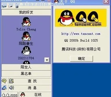 怎么安装老版本的qq,快速设计响应解析|Deluxe_v2.584
