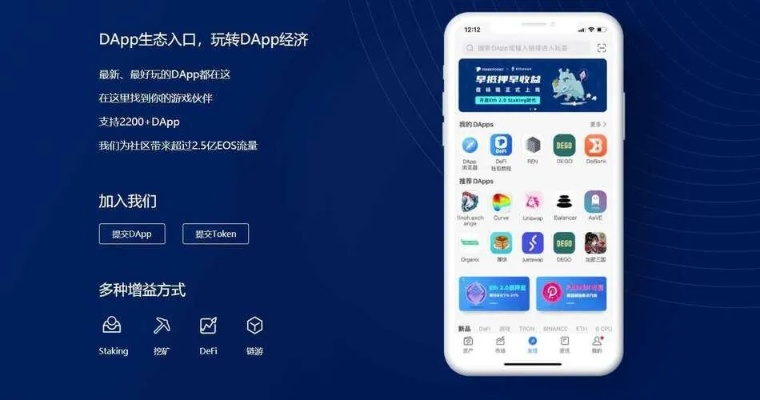 奇遇app官方下载,创新策略推广&Harmony_v7.724