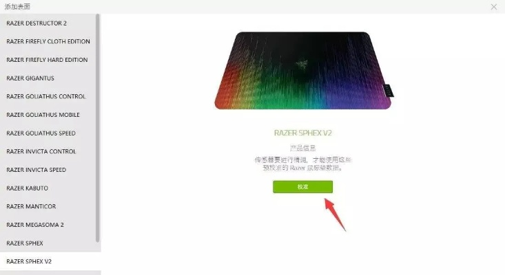 雷蛇官方下载,专业解答执行 Chromebook_v9.884