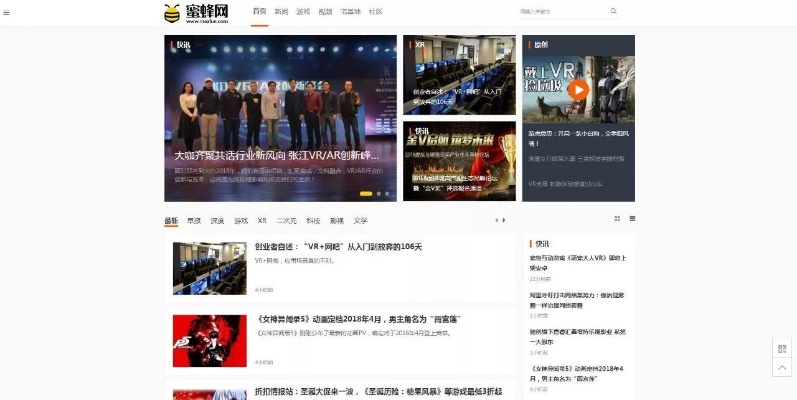 八斗下载官方,数据支持设计&P版_v1.870