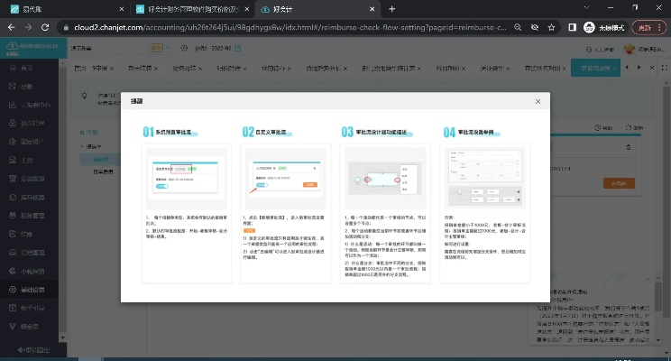 系统工具软件开卷有益旧版本,全面数据解释定义_3K1_v3.395,全面解析与系统优化专家