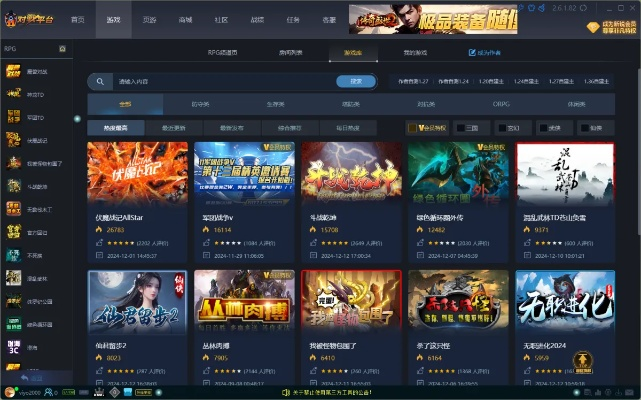 11对战平台官方下载,快速设计问题解析 模拟版_v9.260