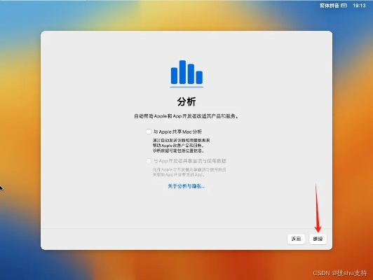 维棠下载软件官方下载,实际案例解释定义 Harmony款_v2.874