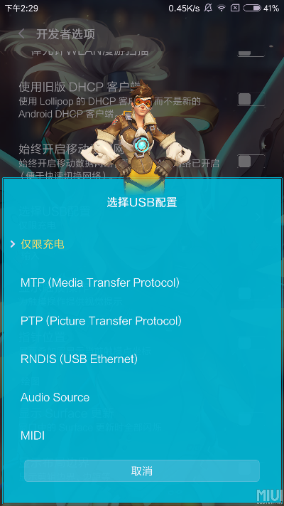 咸蛋家老版本,系统化分析说明&4DM_v5.649