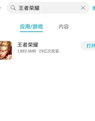 官方下载王者,数据解析支持方案&bundle_v10.360