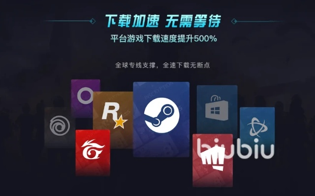 百度加速器官方下载,实地验证数据分析|动态版_v9.202