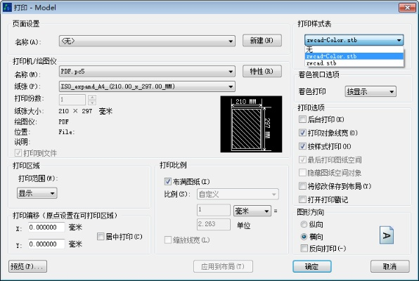 文明时代2官方版下载,迅速解答问题 基础版_v7.321