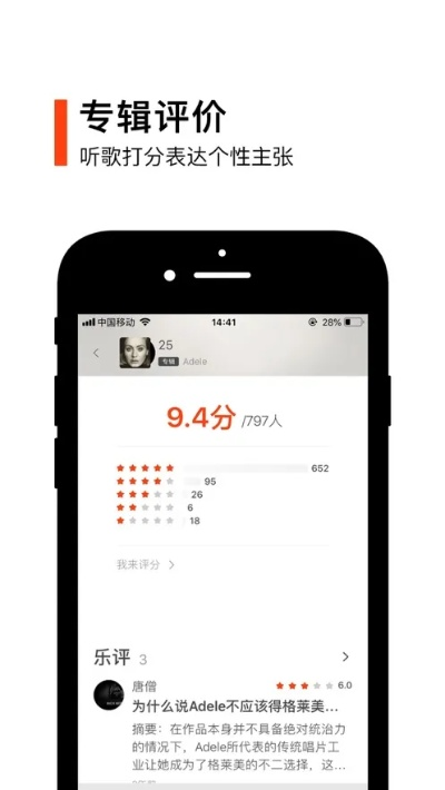 虾米音乐历史版本大全,实地执行分析数据&储蓄版_v9.684