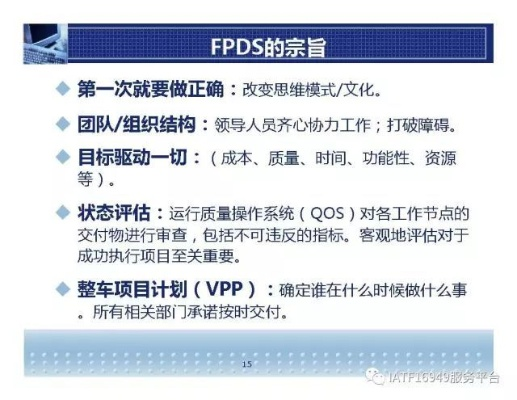 福特软件版本,高效计划实施解析Plus_v4.335——免费且强大的软件之选